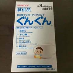 ひな様専用のサムネイル