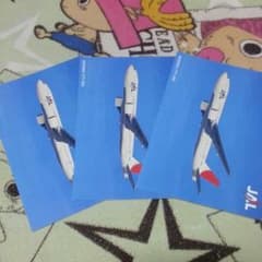 飛行機ポストガードのサムネイル