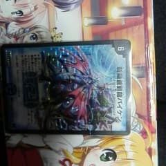 バイケンのサムネイル