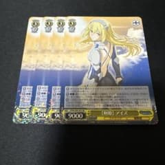 ヴァイス ダンまち 剣姫 アイズ 4枚 - メルカリ