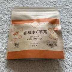 有機きく芋茶 5包入のサムネイル