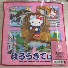 はろうきてぃ ご当地キティ 上州温泉デザイン ハンカチ プチタオル