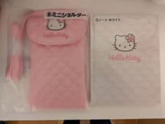 （新品）ハローキティ　当たりくじ　ミニショルダー　ノート　セットのサムネイル