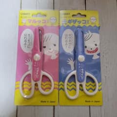 Rin★様専用 紙工作用はさみ キザッコⅡ＆マルッコII 美品のサムネイル