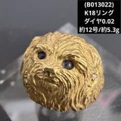 (B013022) K18ダイヤリング 約12号 犬 18金YG 指輪 B013022) K18ダイヤリング 約12号 犬 18金YG 指輪 - メルカリ