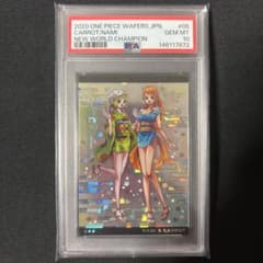PSA10】ワンピース ウエハースカード ナミ キャロット - メルカリ