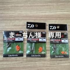 アジングセットのサムネイル