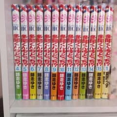 多間くん今どっち！？ 漫画 まとめ売りのサムネイル