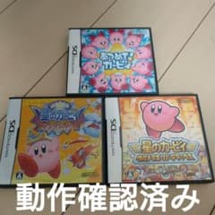 星のカービィ ウルトラスーパーデラックス　ドロッチェ団　あつめて！カービィのサムネイル