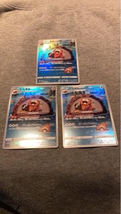 ポケカ　VSTAR ユニバース　ビーダル　ARのサムネイル