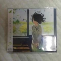 ここさけ CDのサムネイル