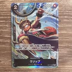 ワンピースカードゲーム ウソップ SR OP17-080のサムネイル