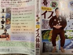 そらちゃんさん専用のサムネイル