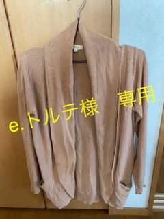カーディガン　HusHusH ハッシュアッシュのサムネイル