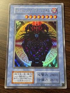 遊戯王 マジシャン・オブ・ブラックカオス 初期 ウルトラレア 当時物のサムネイル