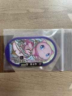 ポケモン メザスタ レガシー ミュウのサムネイル
