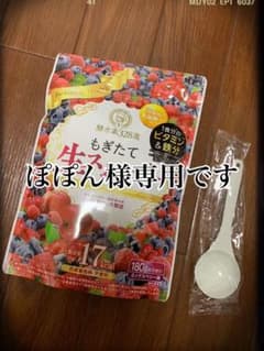 ラスト一つ❣️酵水素328選 もぎたて生スムージー 180g 約30日分のサムネイル