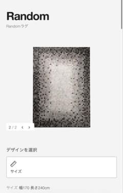 BoConcept Random ラグ 170x240cm レザー BoConcept Random ラグ 170x240cm レザー - メルカリ