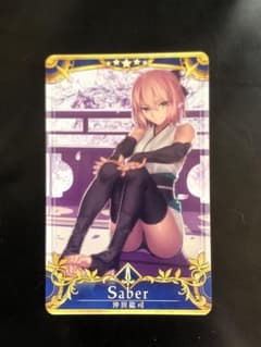 沖田　最終　ノーマルのサムネイル