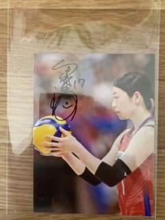 田中瑞稀直筆写真
