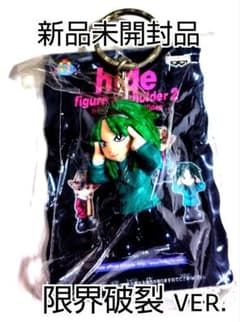 新品未開封 hide フィギュアキーホルダー 限界破裂 ver. - メルカリ