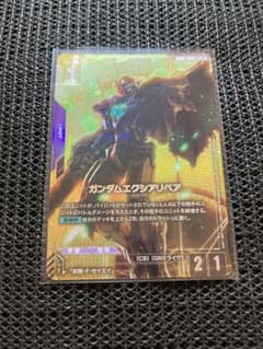 o*r様 ガンダムエクシアリペア LR+ ガンダムカードのサムネイル