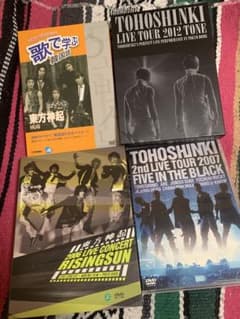 東方神起 DVD 4点セットのサムネイル