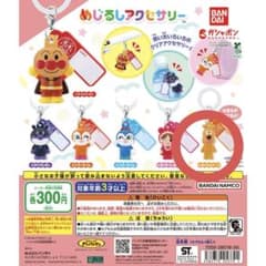 アンパンマン めじるしアクセサリー チーズのサムネイル