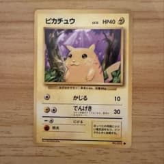 ポケモンカード ピカチュウ 旧裏 025 マークあり かじる - メルカリ