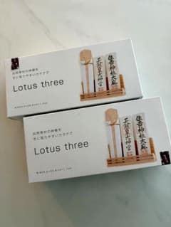 新品.未使用Lotus three 壁がけ、置き型の神棚のサムネイル