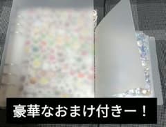 めっちゃお得！！シール大量バインダー２セットのサムネイル
