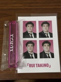 「例えば炎」記念くじ　タキノルイ　証明写真風ブロマイド・ルームキー風キーホルダーのサムネイル