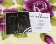 KinKi Kids Special LIVE DVD 非売品  新品未開封！のサムネイル