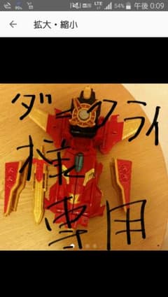 ジャックポットストライカー(超美品)のサムネイル