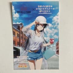 横浜赤レンガ倉庫×青春ブタ野郎はおでかけシスターの夢を見ない ポストカードのサムネイル
