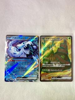 スノーハザード　パオジアンex  チオンジェンexSRのサムネイル