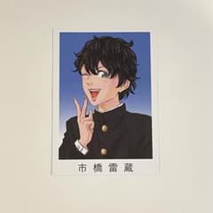 m91170958376_1.jpg?1714925856