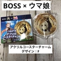 말 딸 BOSS 아크릴 코스터 매력 열쇠 고리