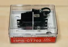 フタバ HPS-CT702 URモード対応 ブラシレスサーボ - メルカリ