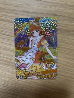 おねがいアイプリ ガーデンラビット おりびあカードのサムネイル