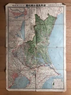 茨木県地図 大正14年 東宮御成婚記念 古地図 e217y126 茨木県地図 大正14年 東宮御成婚記念 古地図 e217y126 - メルカリ