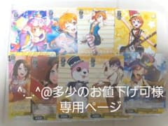 ^._.^@多少のお値下げ可様専用ページのサムネイル