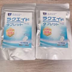 ラクエイドのサムネイル