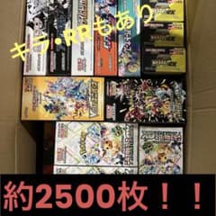 ポケモンカード ノーマル〜RR約2500枚セット まとめ売り ※スリーブ等