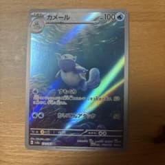 カメール AR SV2a ポケモンカード151 171/165 - メルカリ