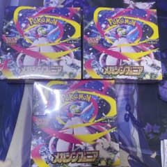 メガシンフォニア シュリンク付き3BOX コンビニ産 - メルカリ