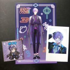 にじさんじ 榊ネス グッズ 3点セットのサムネイル