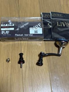 LIVRE F.V 50-55 ダイワ シマノS2スカート センターナット - メルカリ