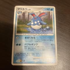 マリルリ ☆ 拡張パック 時空の創造 ダイヤモンド＆パールコレクション