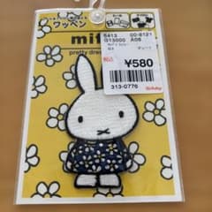 ＊Protea＊様専用ミッフィーワッペンのサムネイル